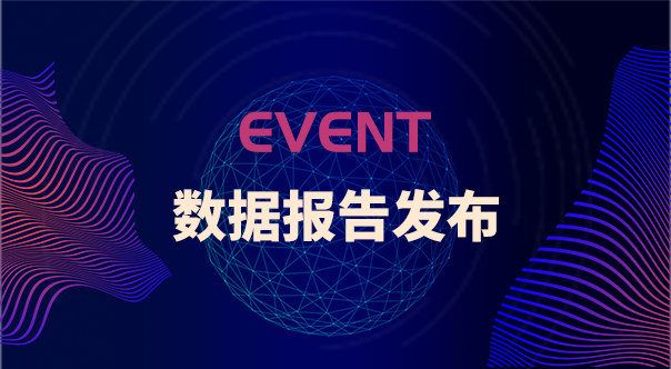 权威发布 | 2018年中国住宿业市场网络口碑报告