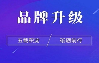 众荟品牌全新升级，AI管家首发亮相