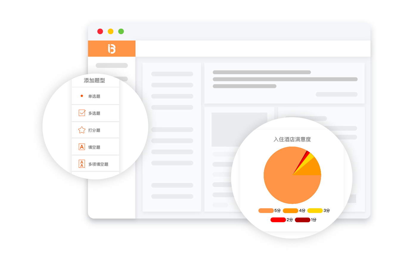 慧评BW2.0，酒店行业专业云端问卷解决方案